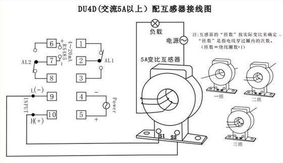 DU4D數(shù)顯電流表帶互感器接線示例圖