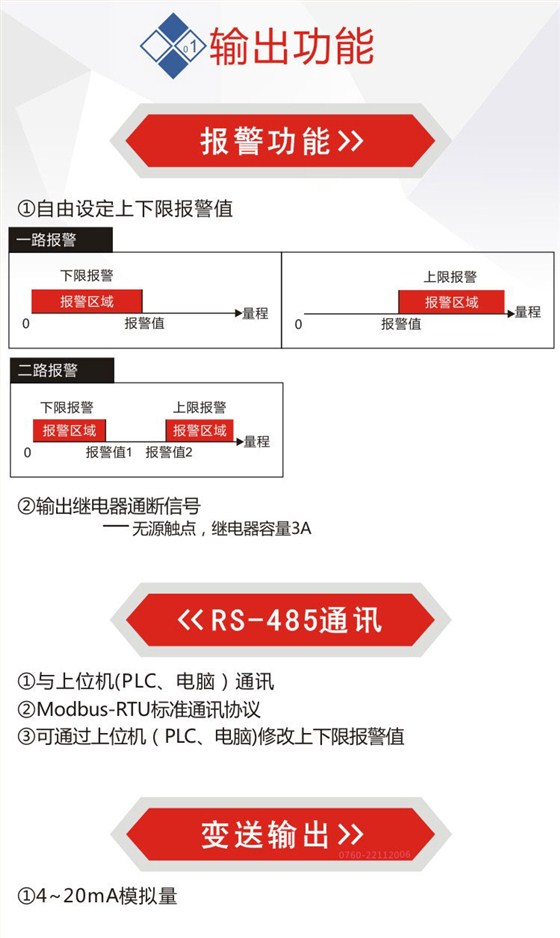 輸出功能pc-1