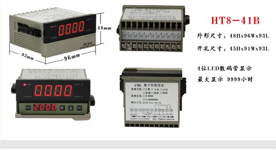 3HT時(shí)間繼電器