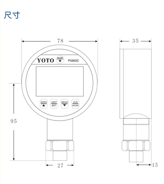 PG801CPG802C詳情頁_07