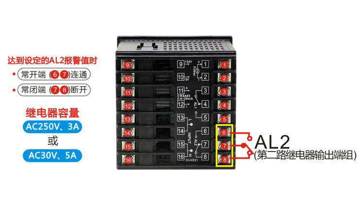 DU4E單相電流電壓表AL2端子