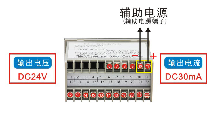 DU4快速采樣電流電壓表輔助電源端子