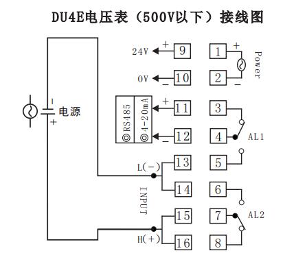 DU4E數(shù)顯電壓表直接接線示例圖