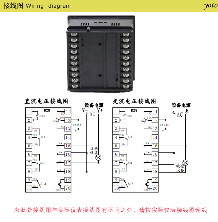 DZ9電參數(shù)表