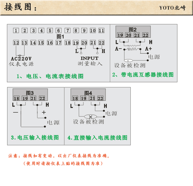 5、DK3電流表電壓表