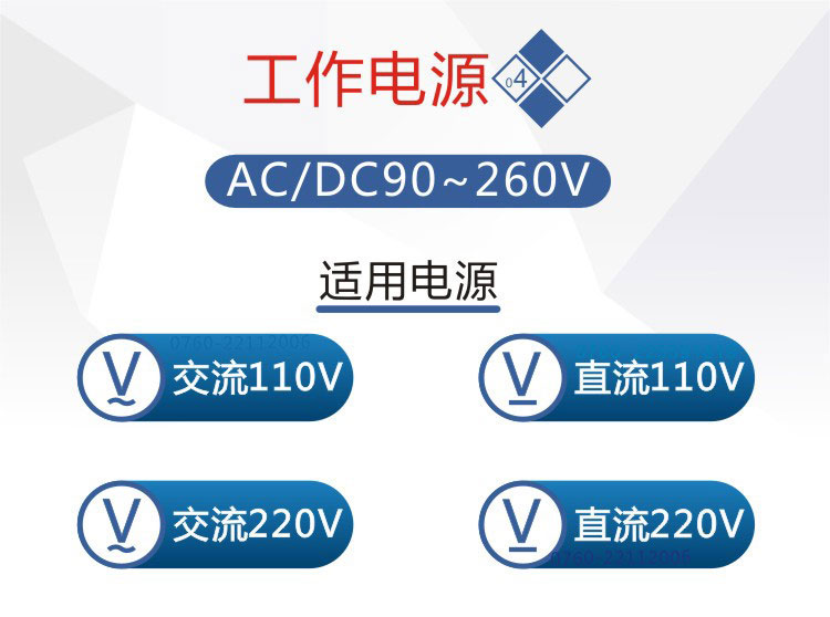 工作電源pc-4