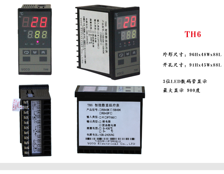 2 TH6數(shù)顯溫控表溫控器