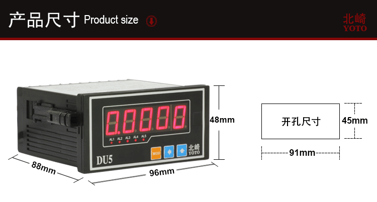 DU5S傳感器顯示表_04